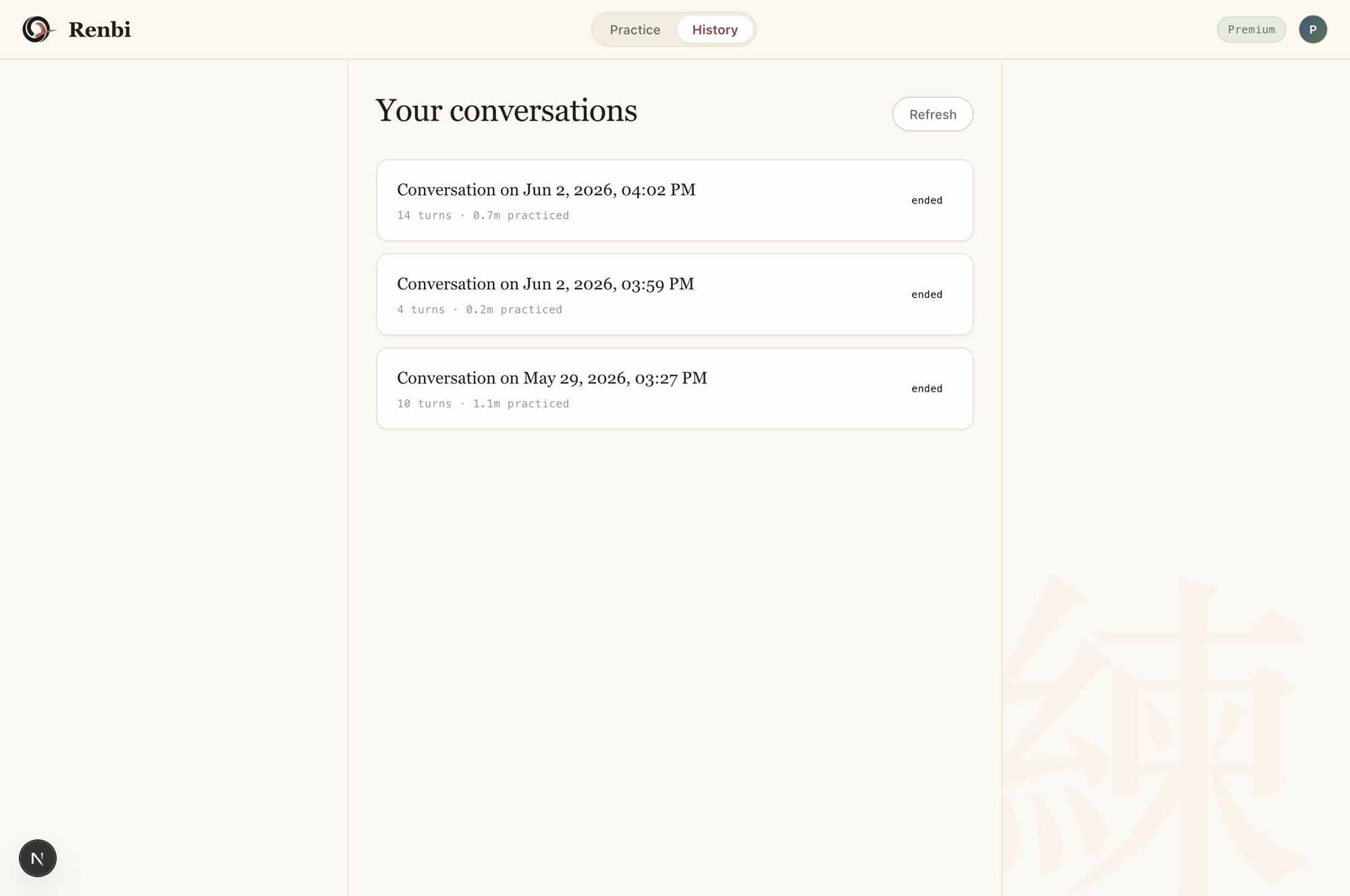 Conversation history with past sessions saved for review